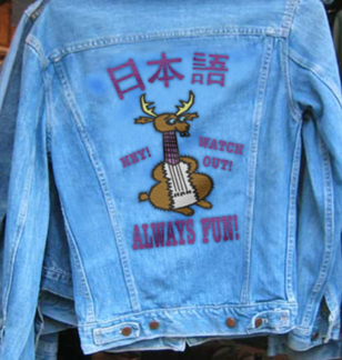 a ukalope jacket, pertaining to ukuleles, ukeleles, ukaleles, ukuleles of felton, felton, ukalope, ukelope, ukalope, uke-a-lope, cryptozoology, cryptids, criptids,ukulele jackalope, jackalopes